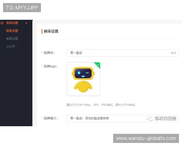 玩球交流微信群平台对比评测避坑防骗指南