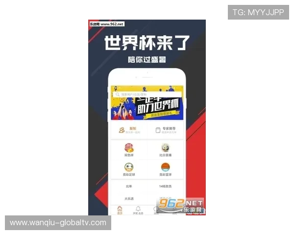 开云玩球比赛直播彩票高频玩法防骗避坑指南