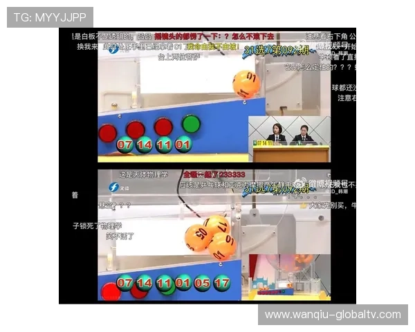 玩球直播在线观看免费彩票数字高频玩法防骗避坑